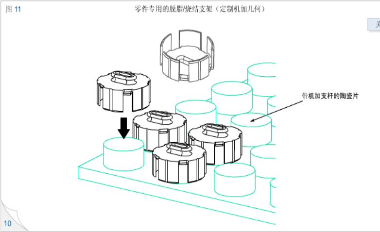 图片11.png