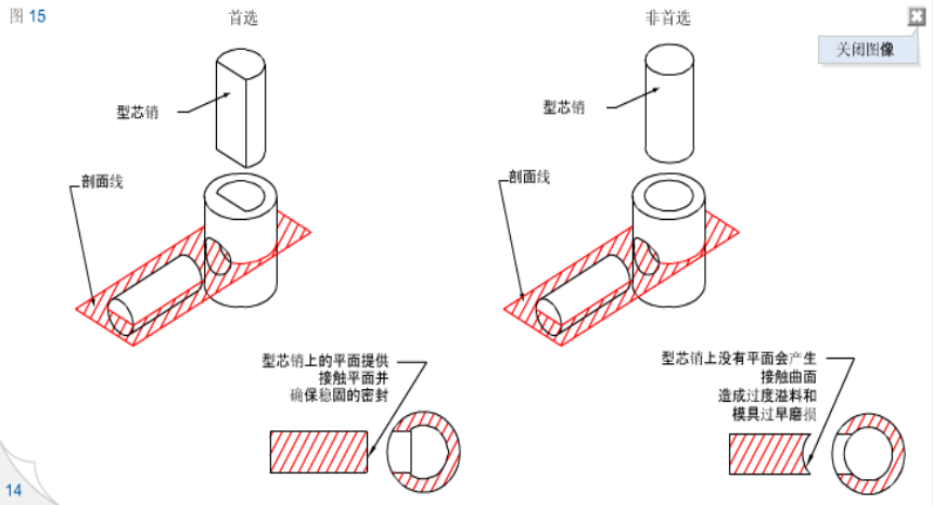 图片14.png