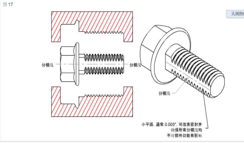 图片16.png